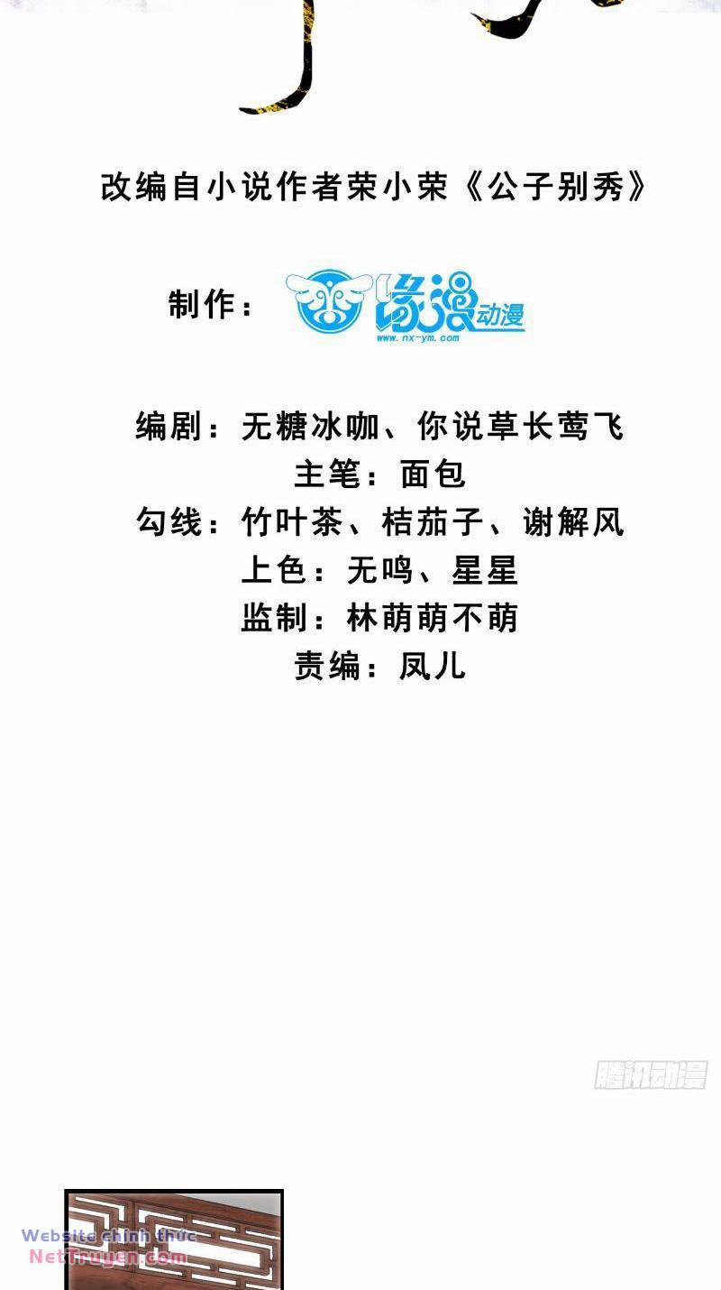 Công Tử Biệt Tú! 37 trang 3