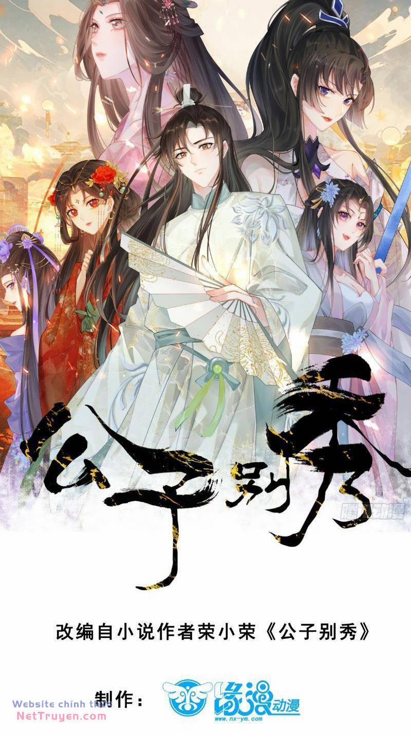 Công Tử Biệt Tú! 39 trang 2