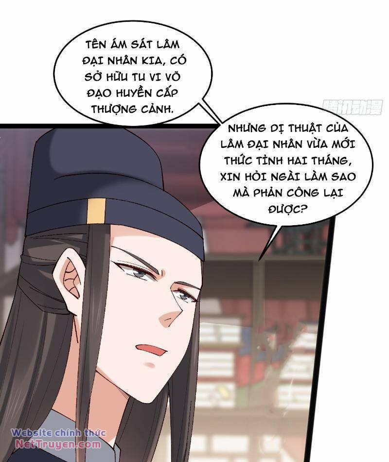 Công Tử Biệt Tú! 40 trang 20