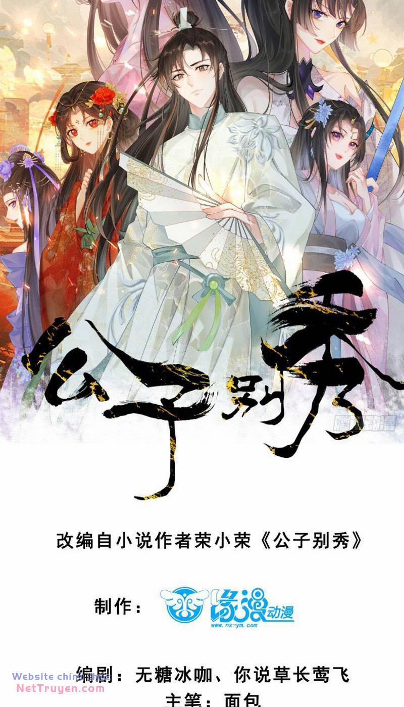 Công Tử Biệt Tú! 41 trang 3