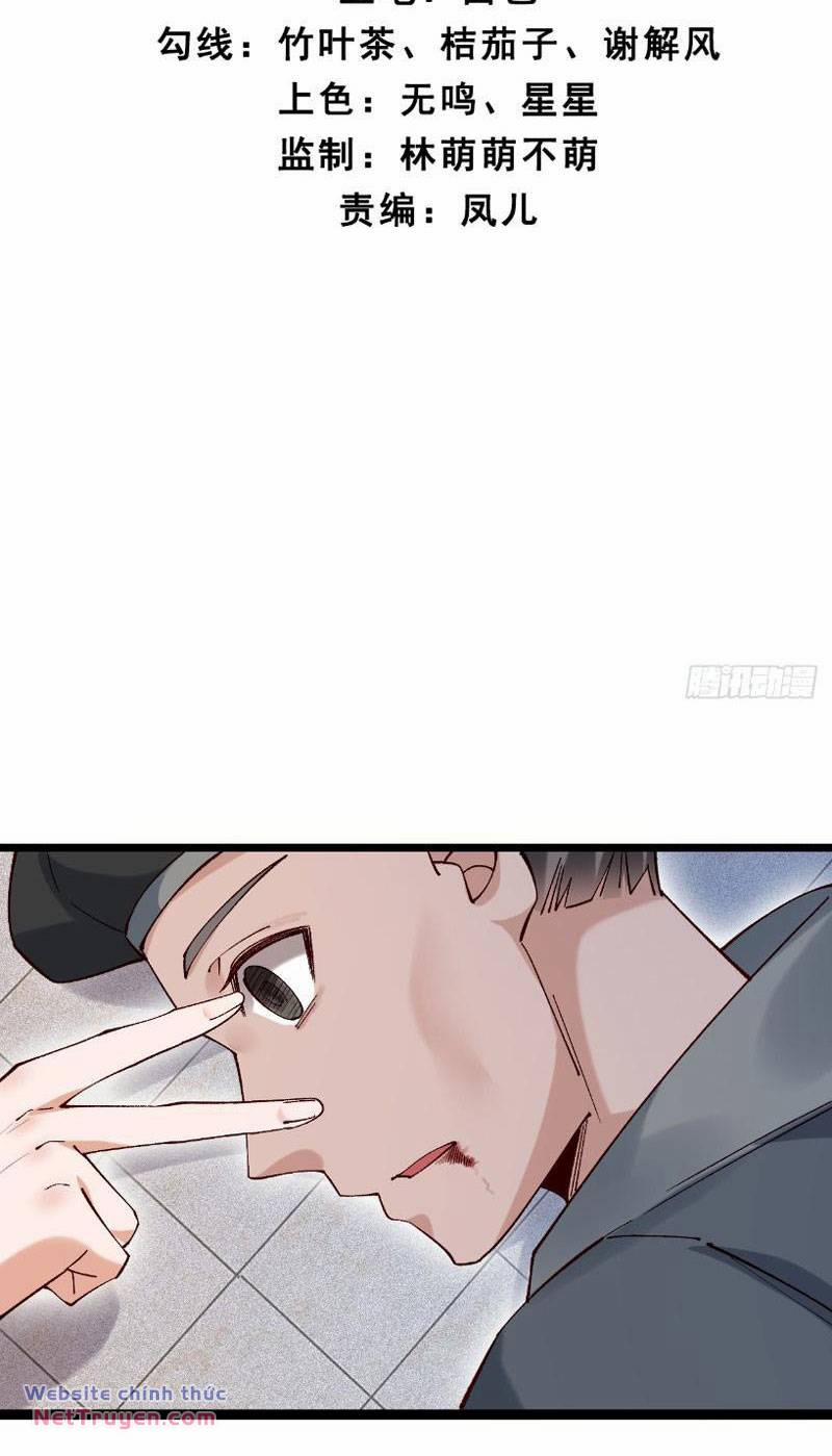 Công Tử Biệt Tú! 41 trang 4