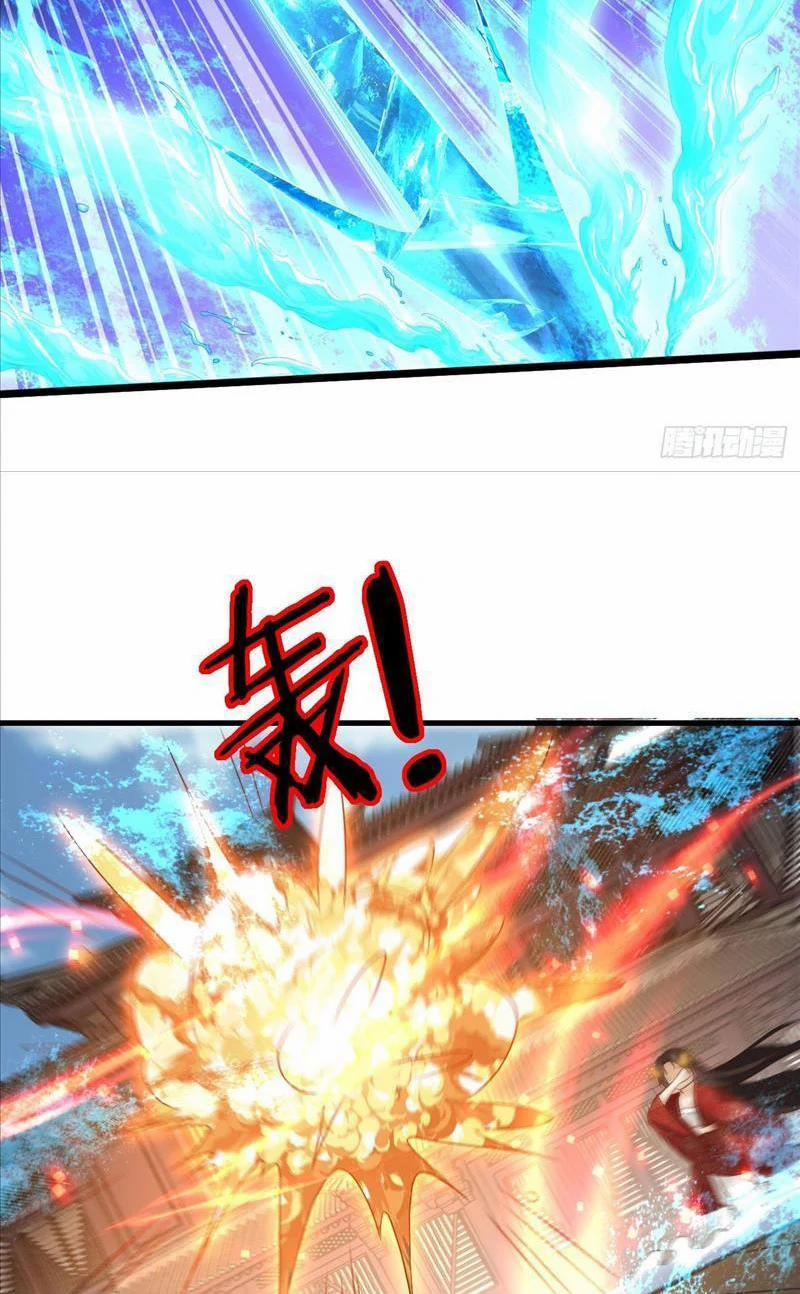 Công Tử Biệt Tú! 47 trang 33