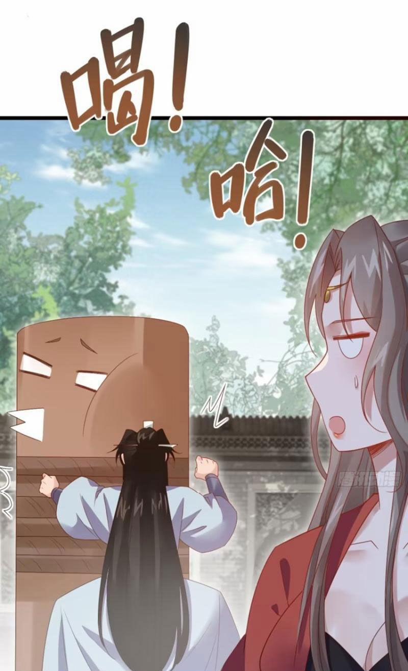 Công Tử Biệt Tú! 51 trang 20