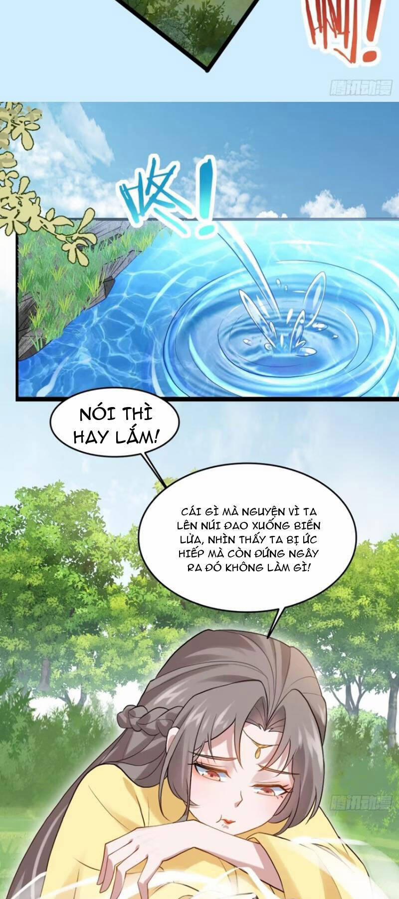 Công Tử Biệt Tú! 52 trang 17