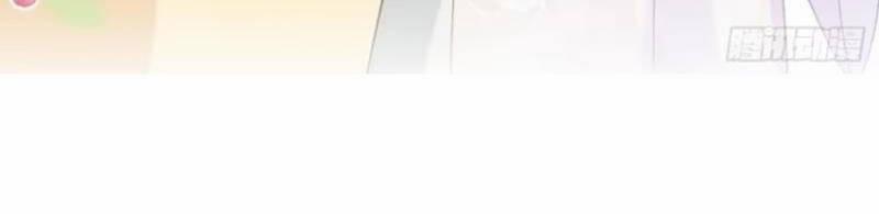 Công Tử Biệt Tú! 52 trang 30