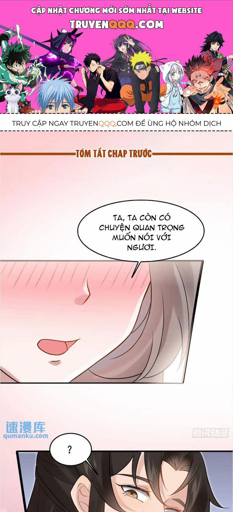 Công Tử Biệt Tú! 53 trang 0