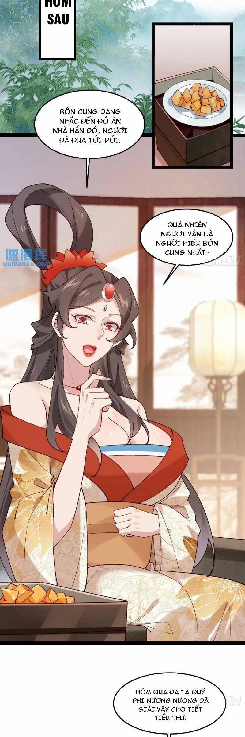 Công Tử Biệt Tú! 55 trang 16