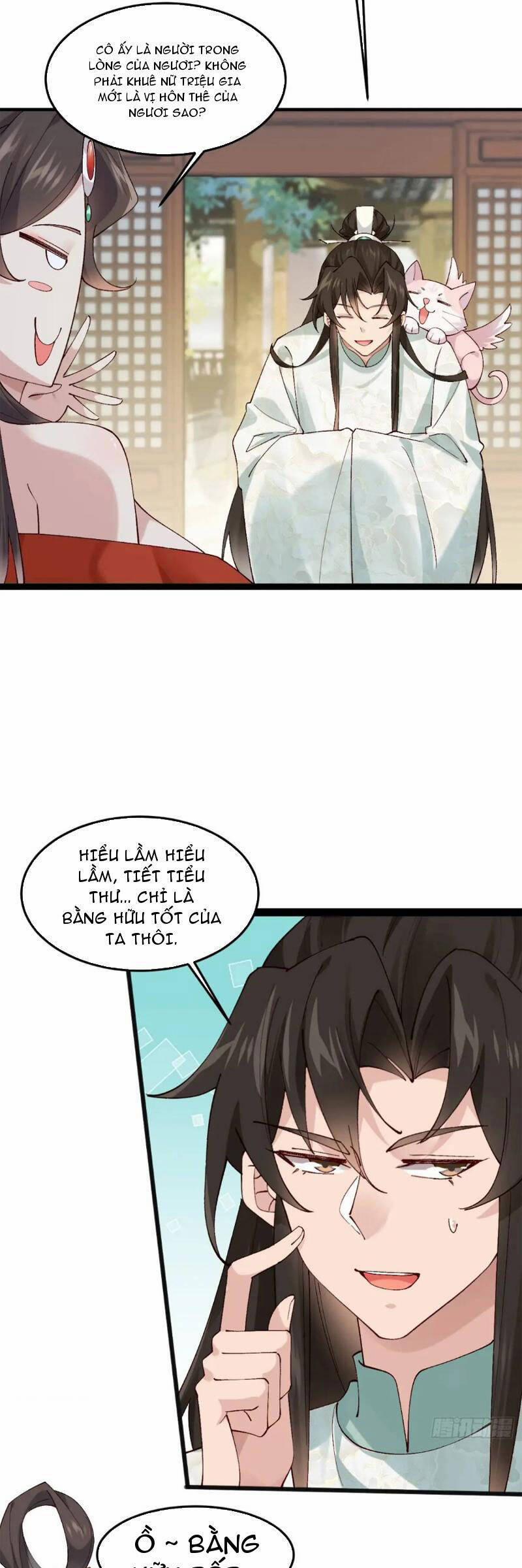 Công Tử Biệt Tú! 55 trang 17