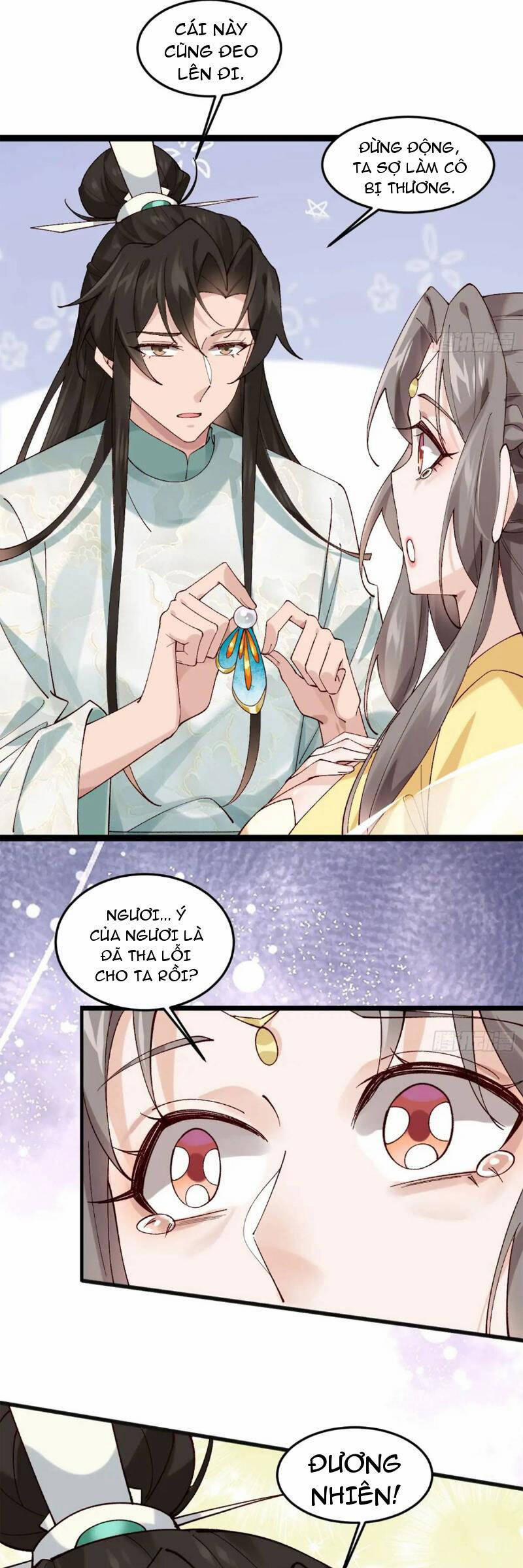 Công Tử Biệt Tú! 55 trang 25