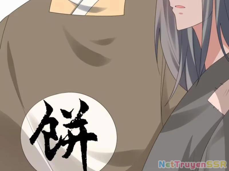 Công Tử Biệt Tú! 56 trang 25