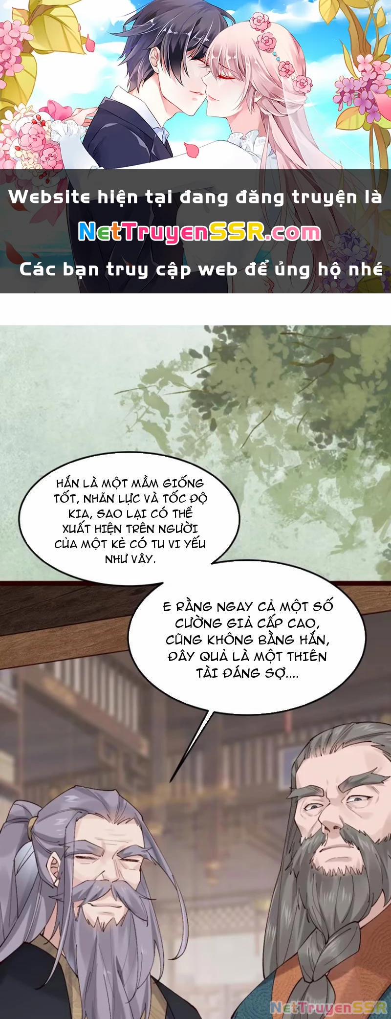 Công Tử Biệt Tú! 58 trang 0