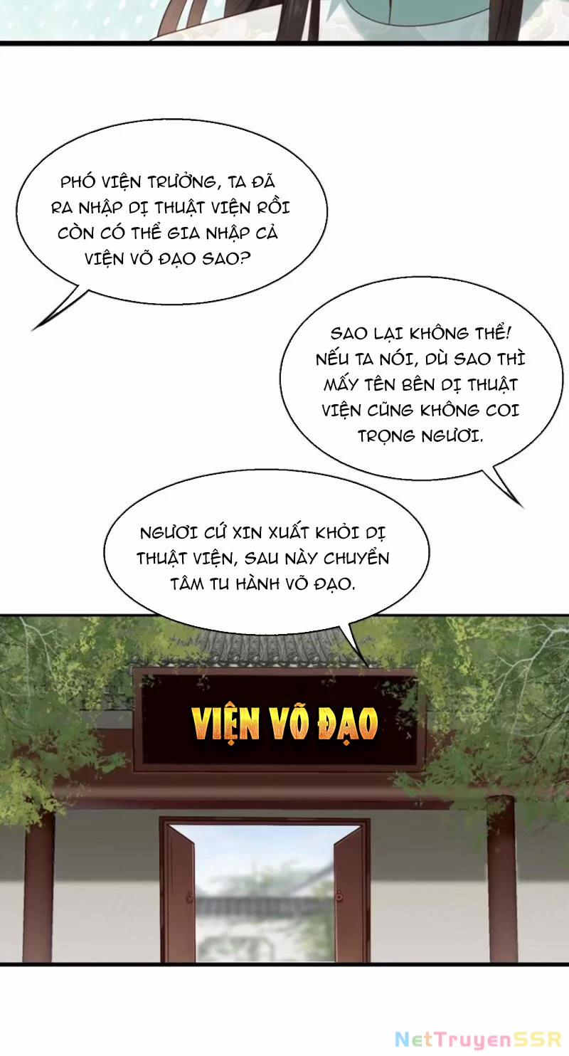 Công Tử Biệt Tú! 58 trang 19