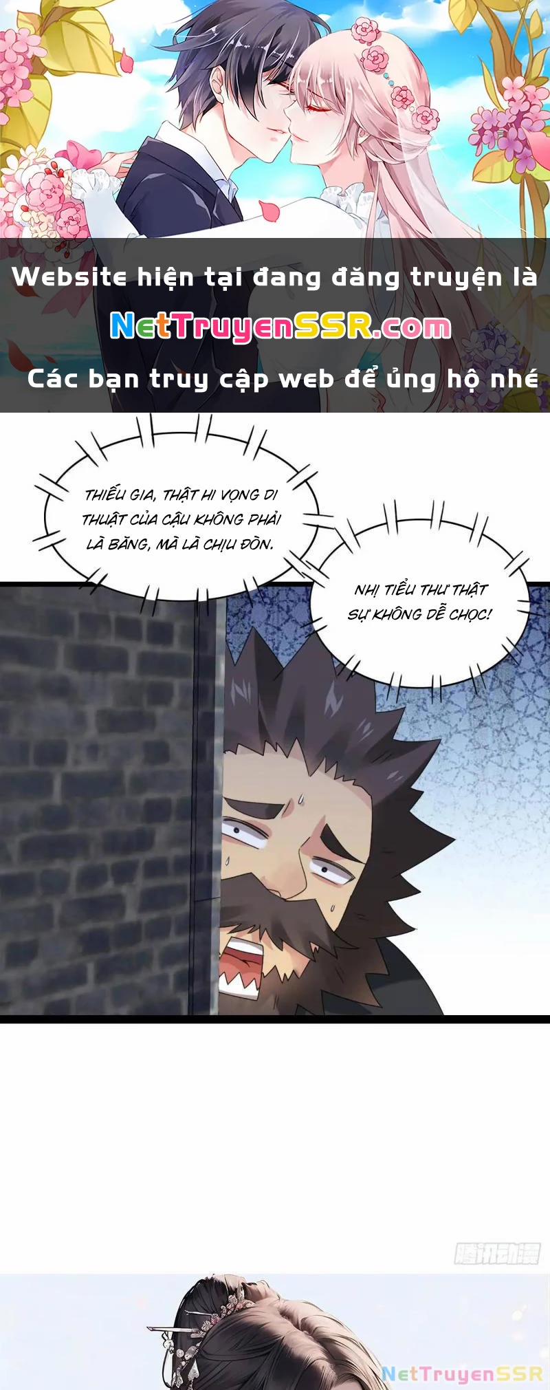 Công Tử Biệt Tú! 59 trang 0