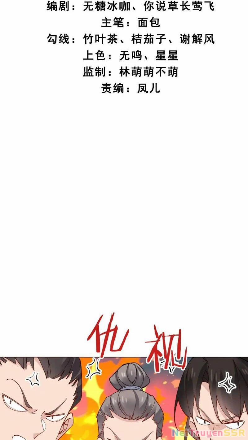 Công Tử Biệt Tú! 59 trang 2