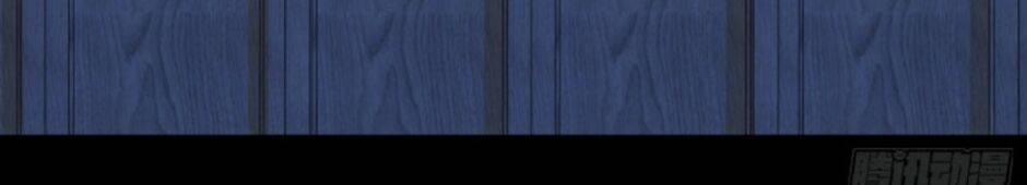 Công Tử Biệt Tú! 6 trang 44