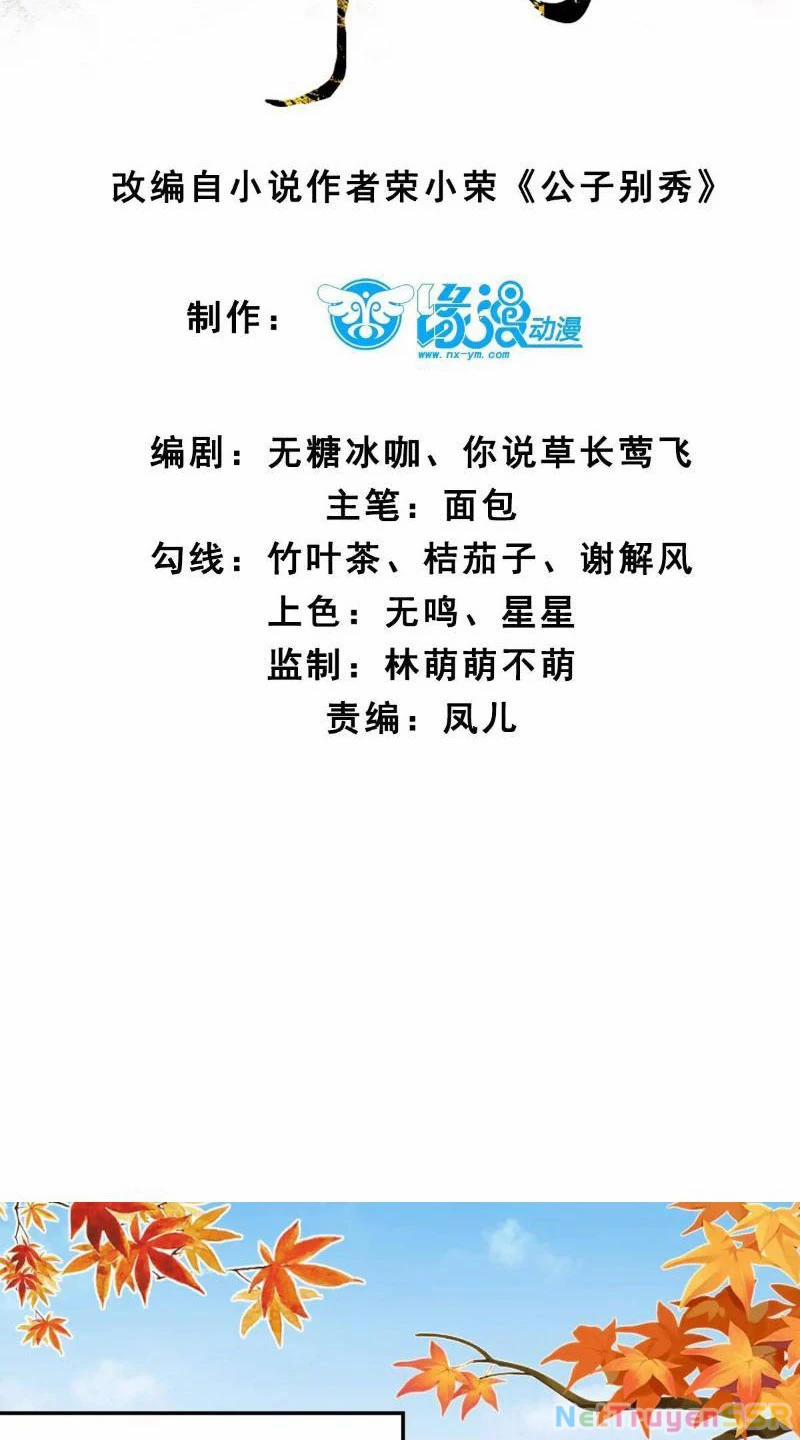 Công Tử Biệt Tú! 61 trang 2