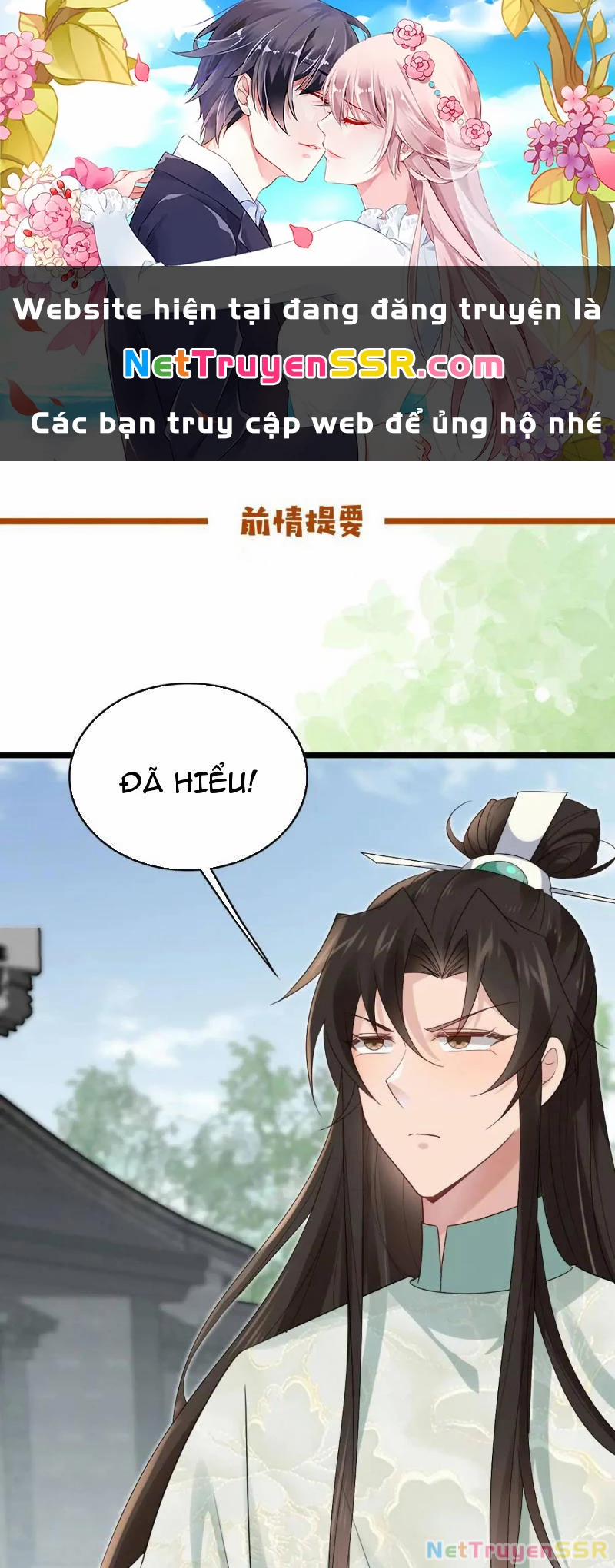 Công Tử Biệt Tú! 62 trang 0