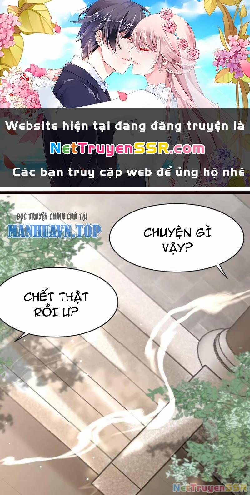 Công Tử Biệt Tú! 64 trang 0
