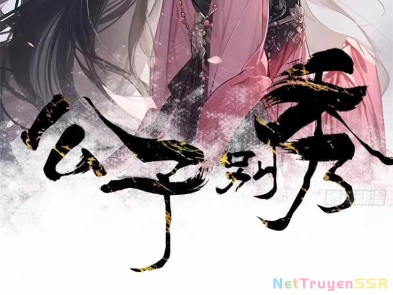 Công Tử Biệt Tú! 75 trang 7