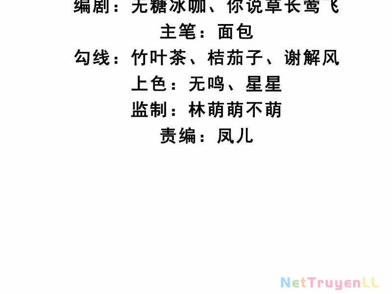 Công Tử Biệt Tú! 80 trang 8
