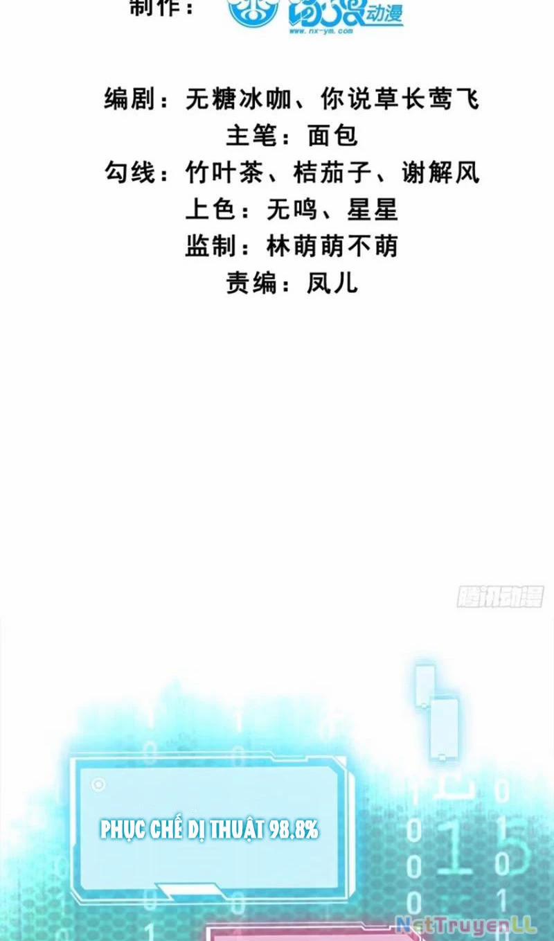 Công Tử Biệt Tú! 81 trang 3