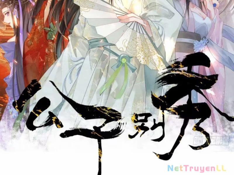 Công Tử Biệt Tú! 82 trang 6