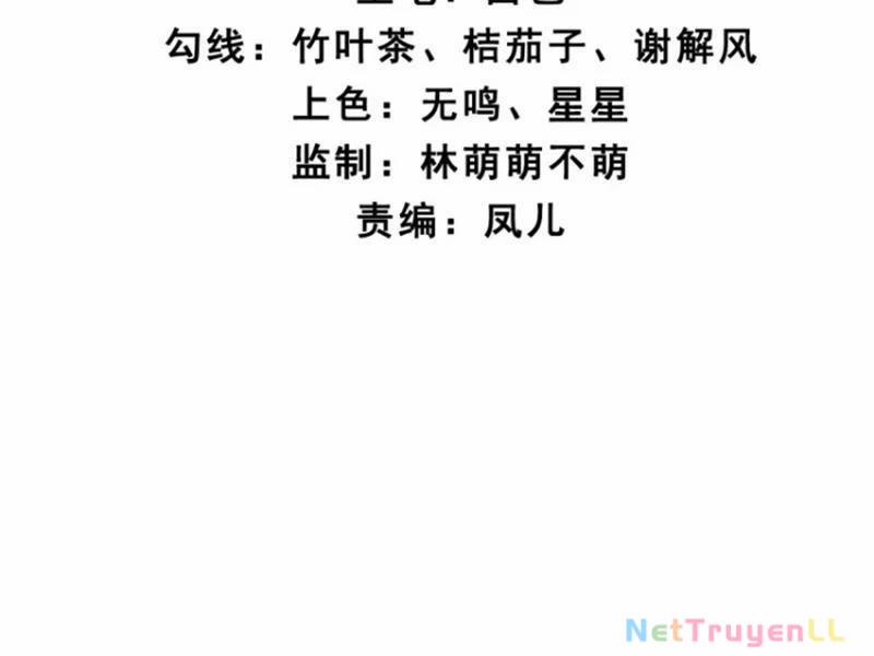 Công Tử Biệt Tú! 83 trang 8