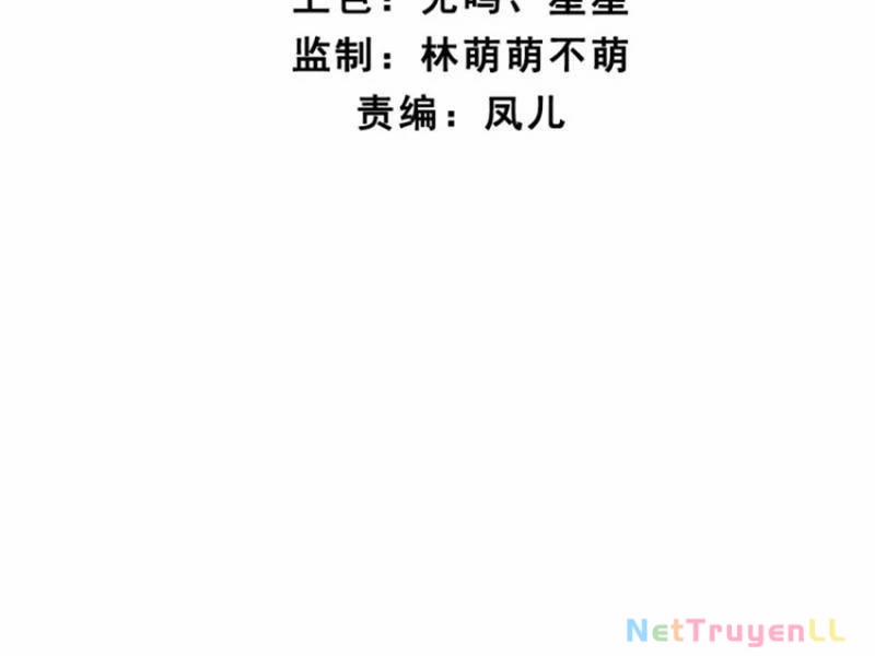 Công Tử Biệt Tú! 84 trang 7