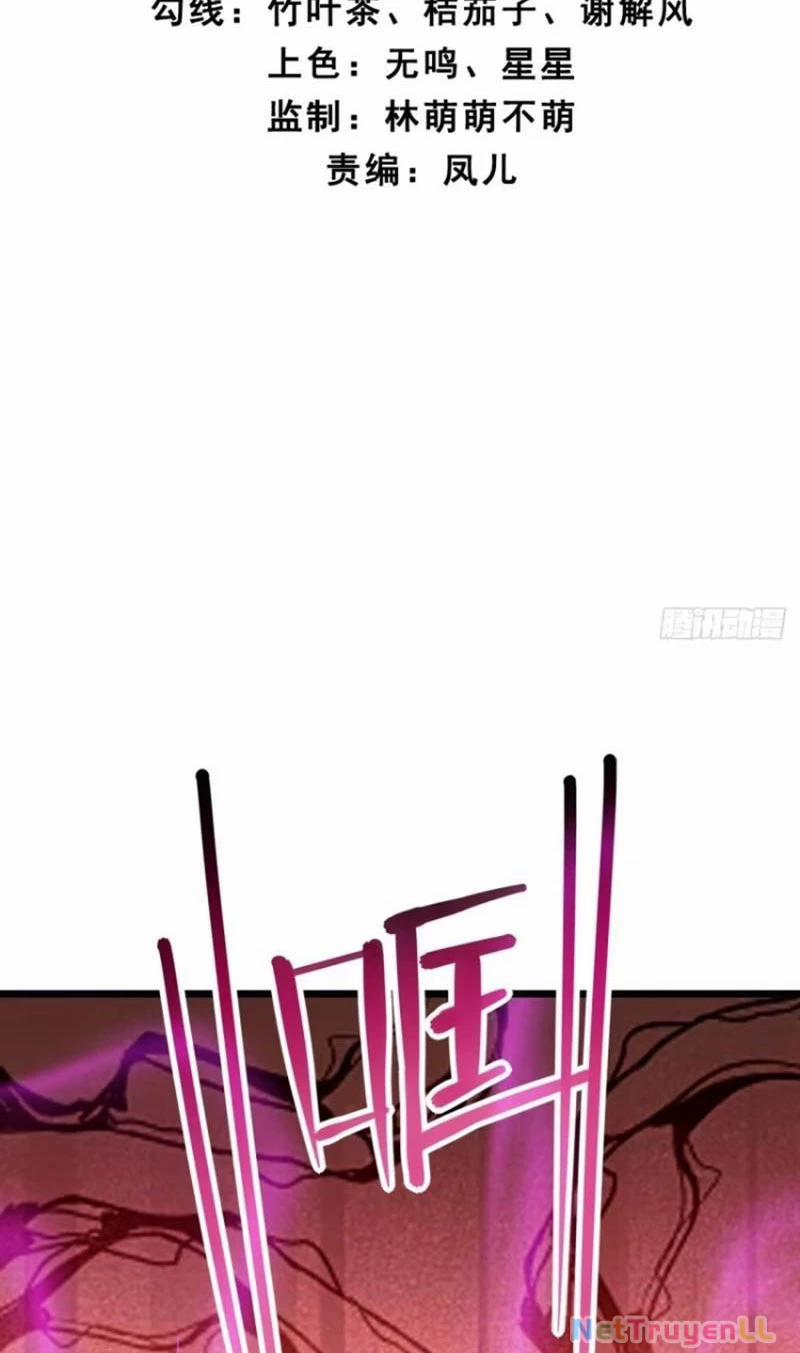 Công Tử Biệt Tú! 86 trang 3