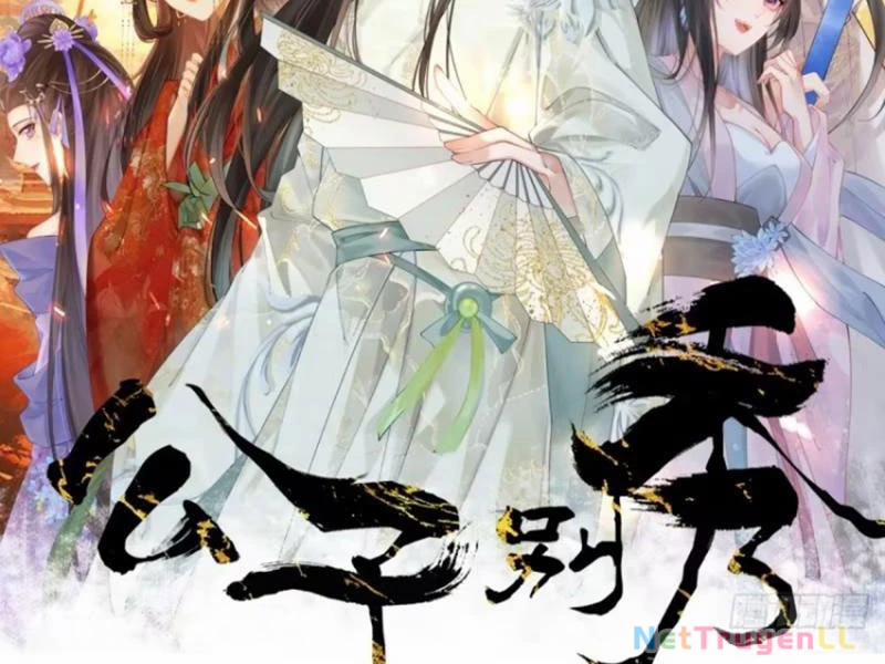 Công Tử Biệt Tú! 94 trang 5