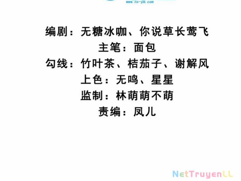 Công Tử Biệt Tú! 95 trang 6