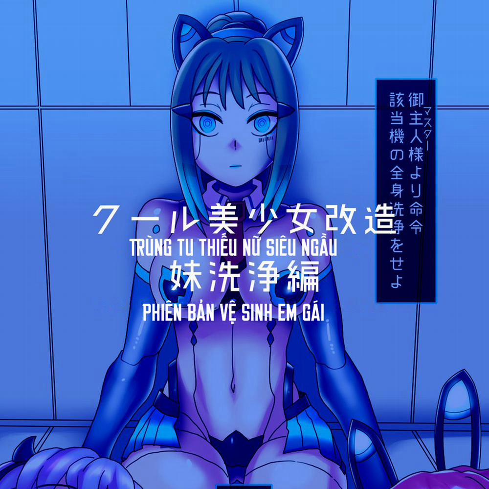 Cool Bishoujo Remodeling 3 trang 19