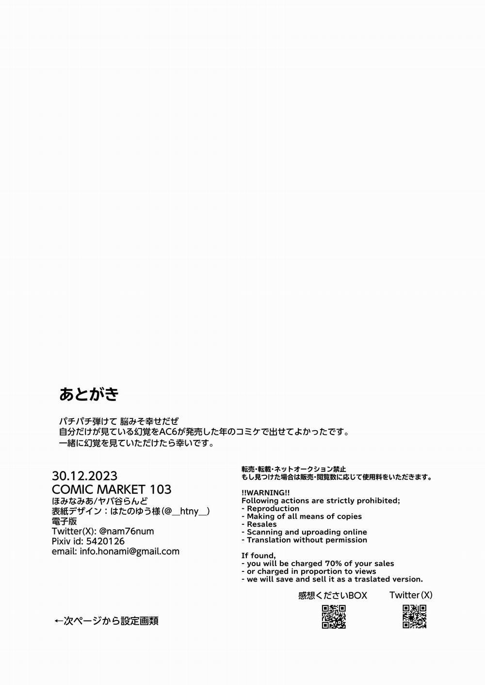 Coral đã biến chiến hữu của tôi thành con gái Đoàng trang 17