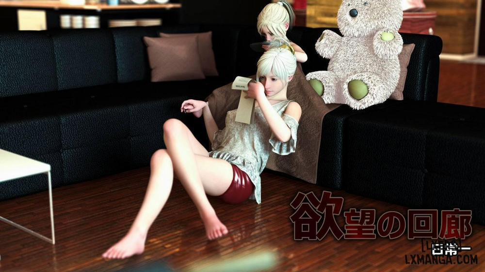 Corridor of Desire Nichijouichi 1 trang 1