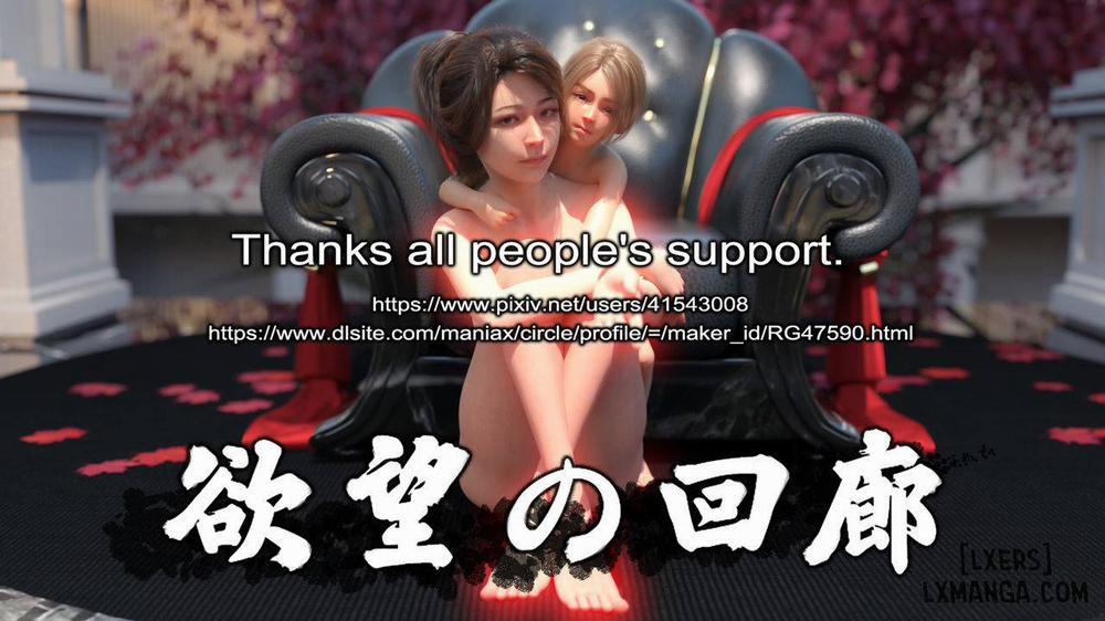 Corridor of Desire 1 trang 268