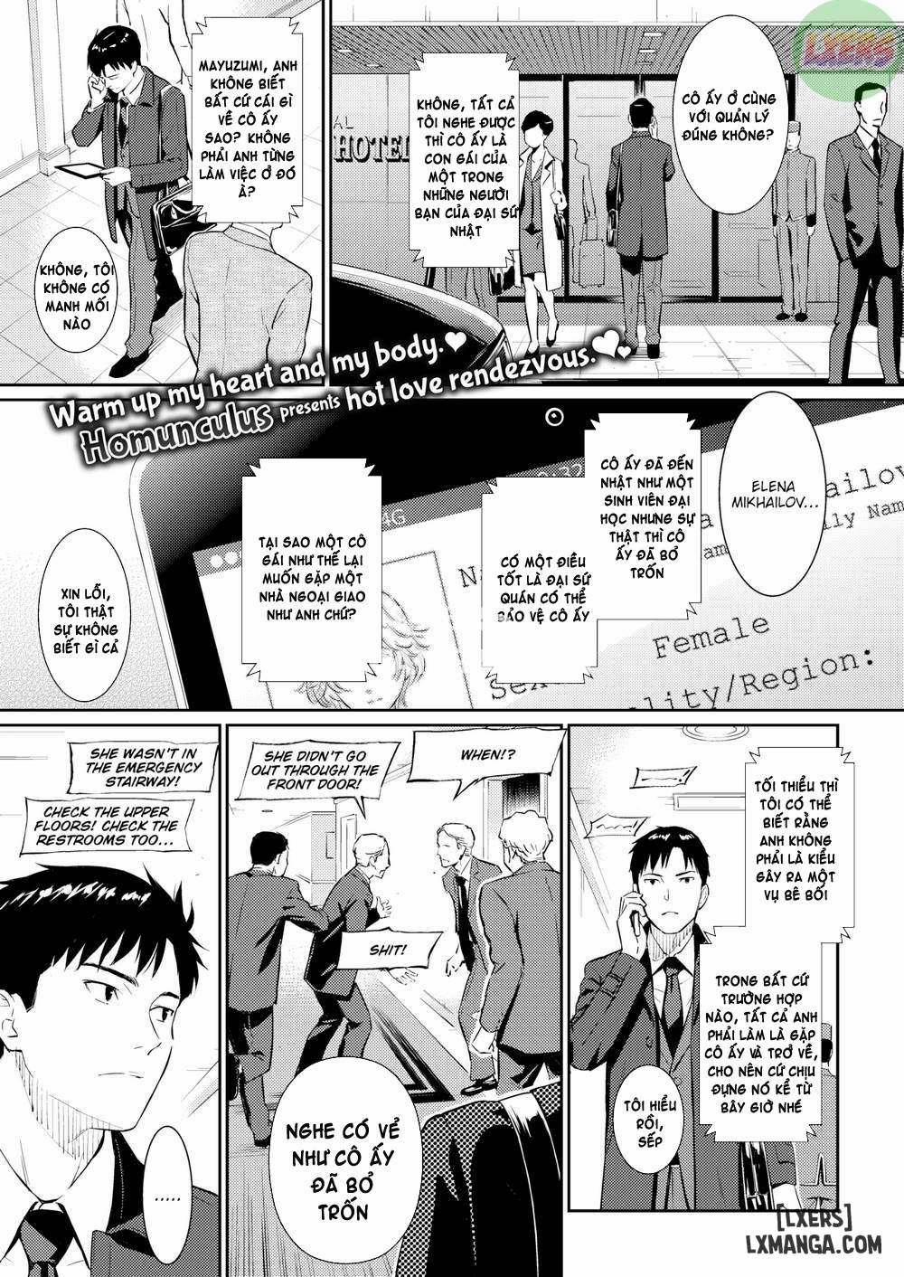 Courting Etrange 1 trang 11