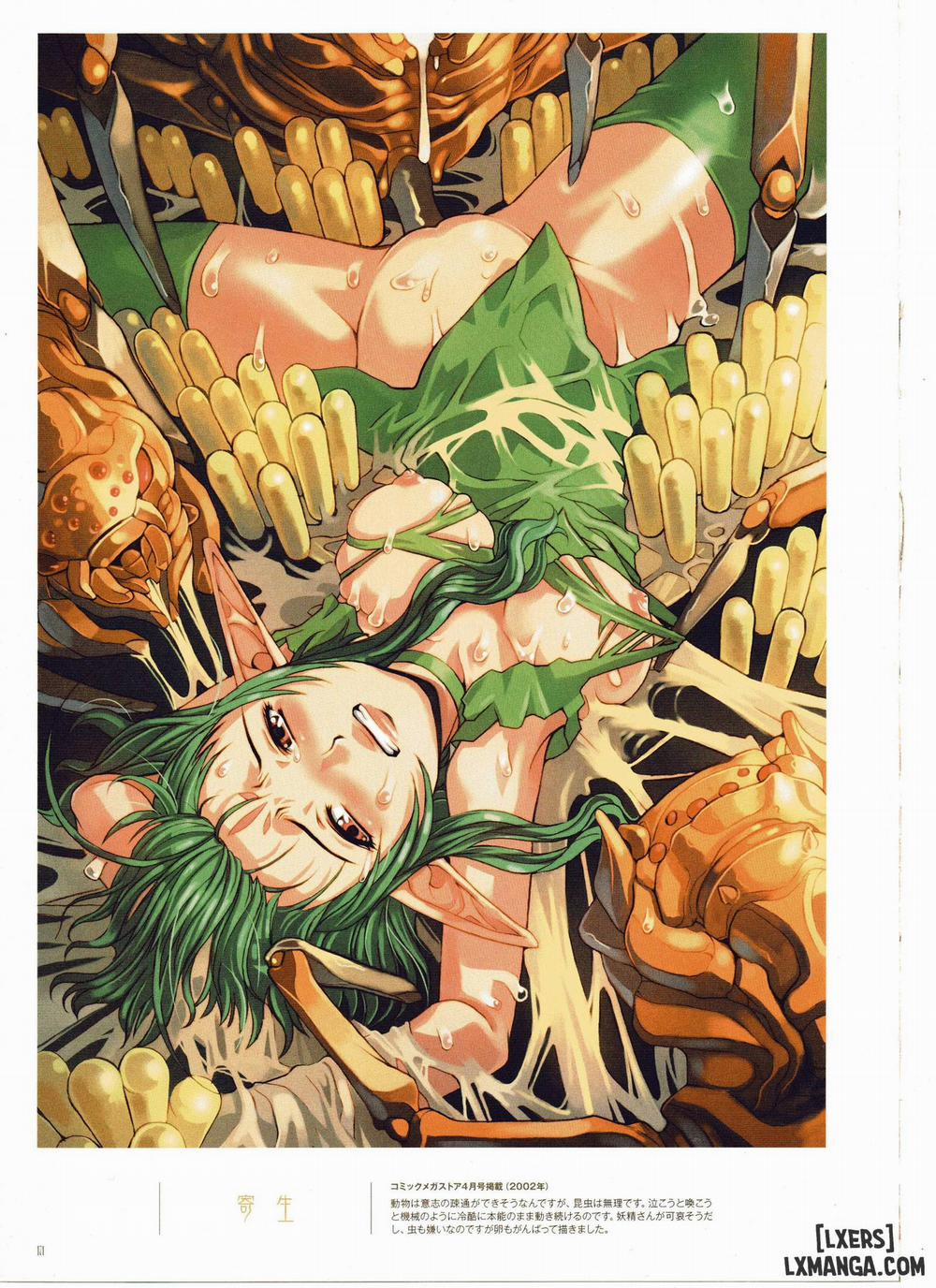 Cover Girls 3 END trang 31