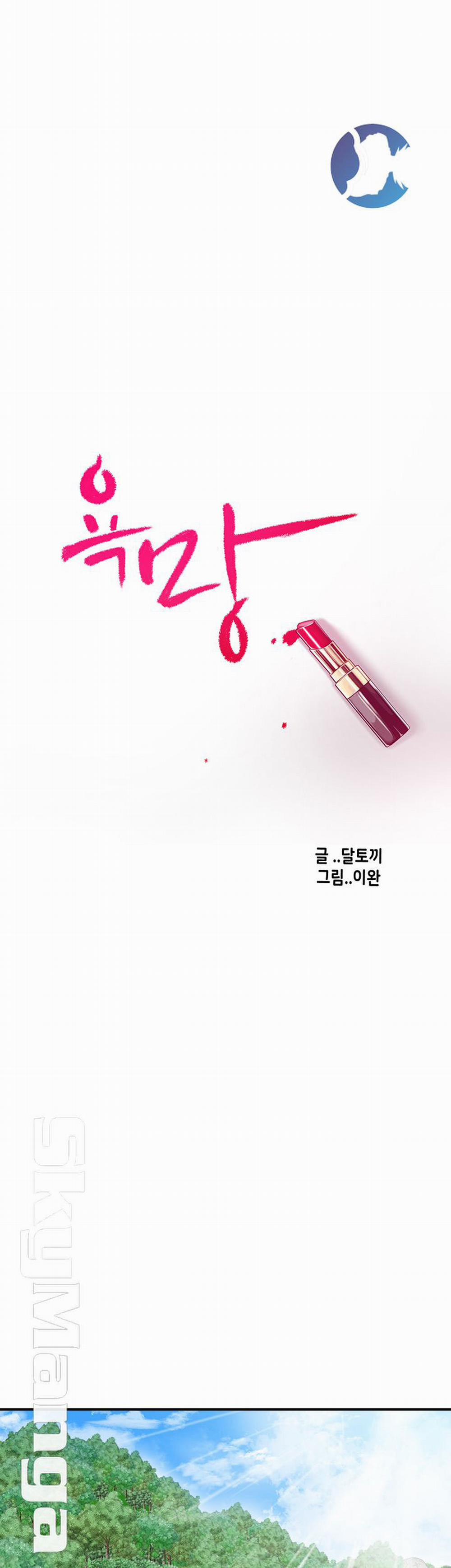 Craving - Ham Muốn 34 trang 9