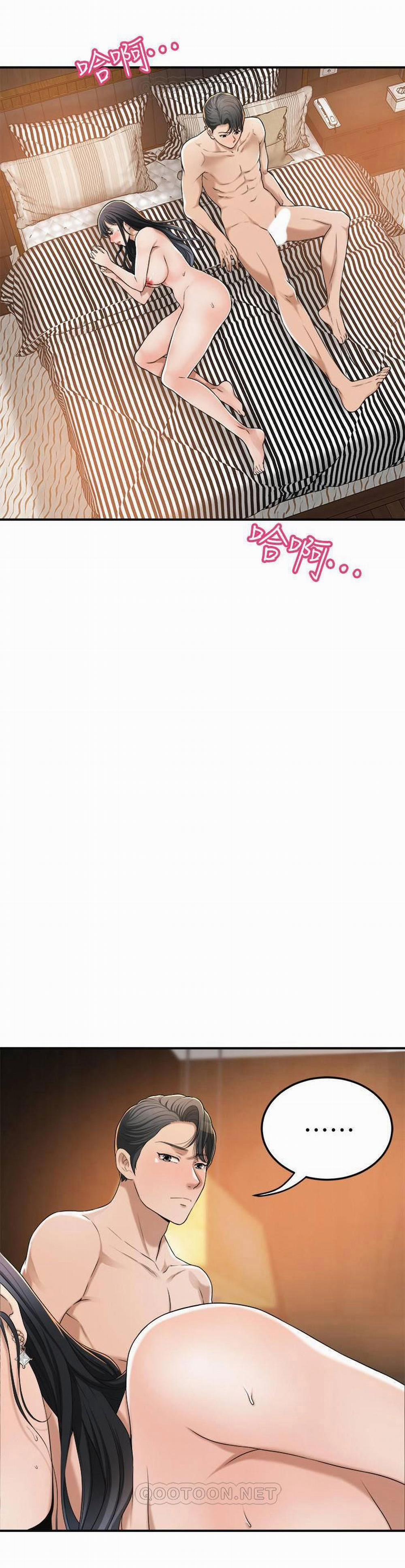 Craving - Ham Muốn 38 trang 19