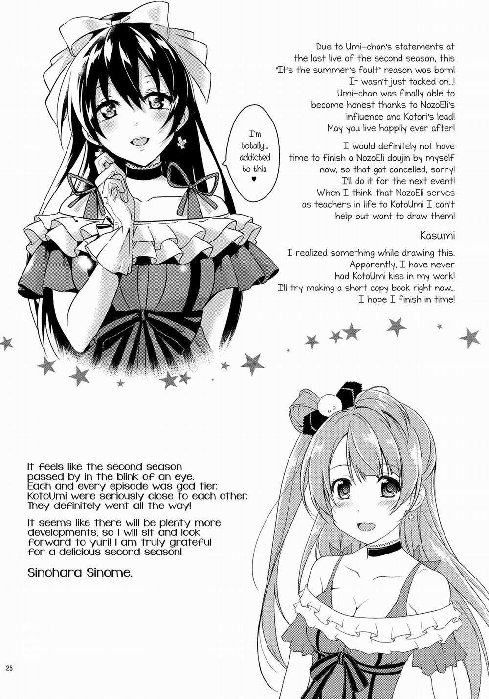 Cream Puff Holics (Love Live!) Oneshot trang 23