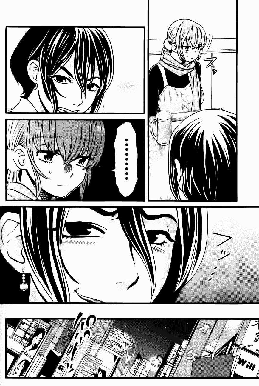 Cross And Crime 22 trang 5