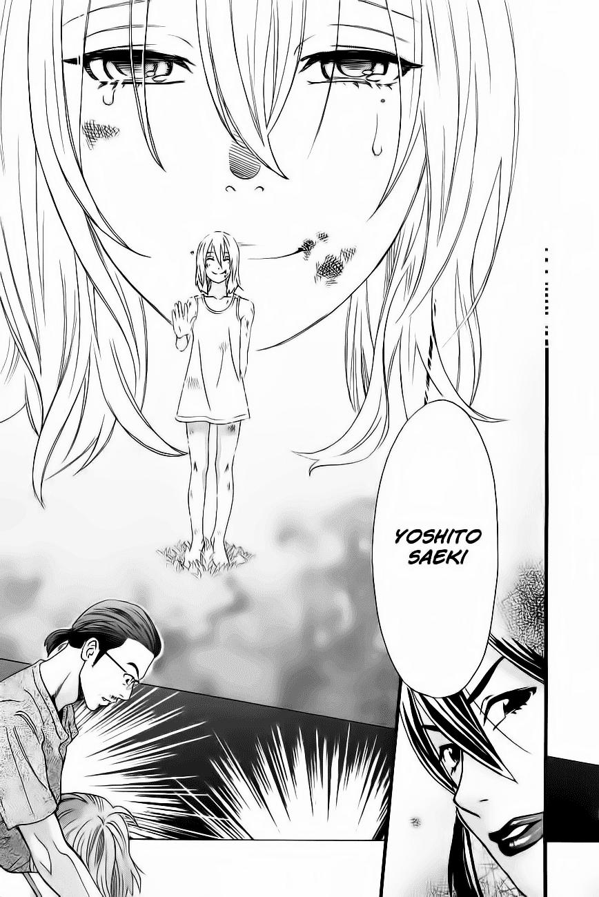 Cross And Crime 28 trang 7