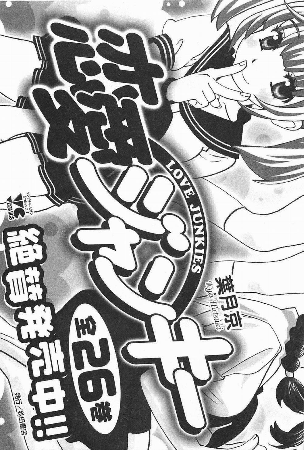 Cross And Crime 35.5 trang 10