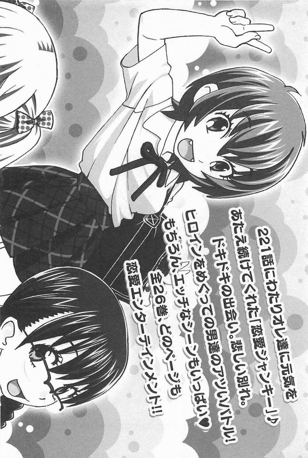 Cross And Crime 35.5 trang 9