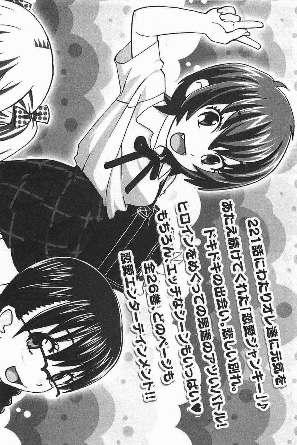 Cross And Crime 44 trang 25