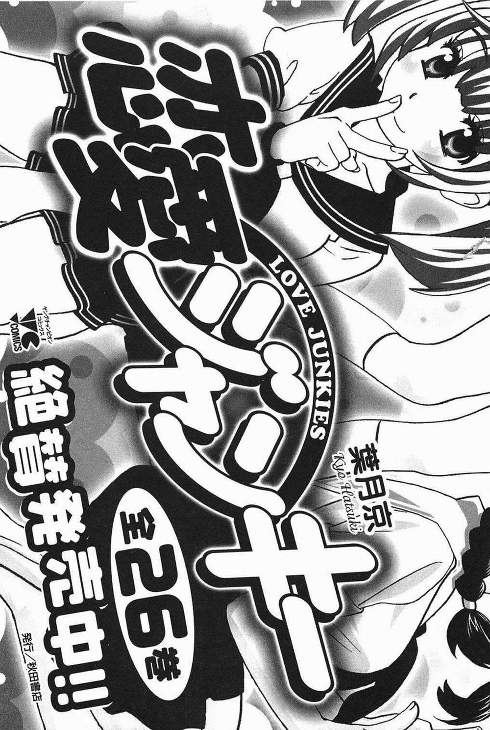 Cross And Crime 44 trang 26