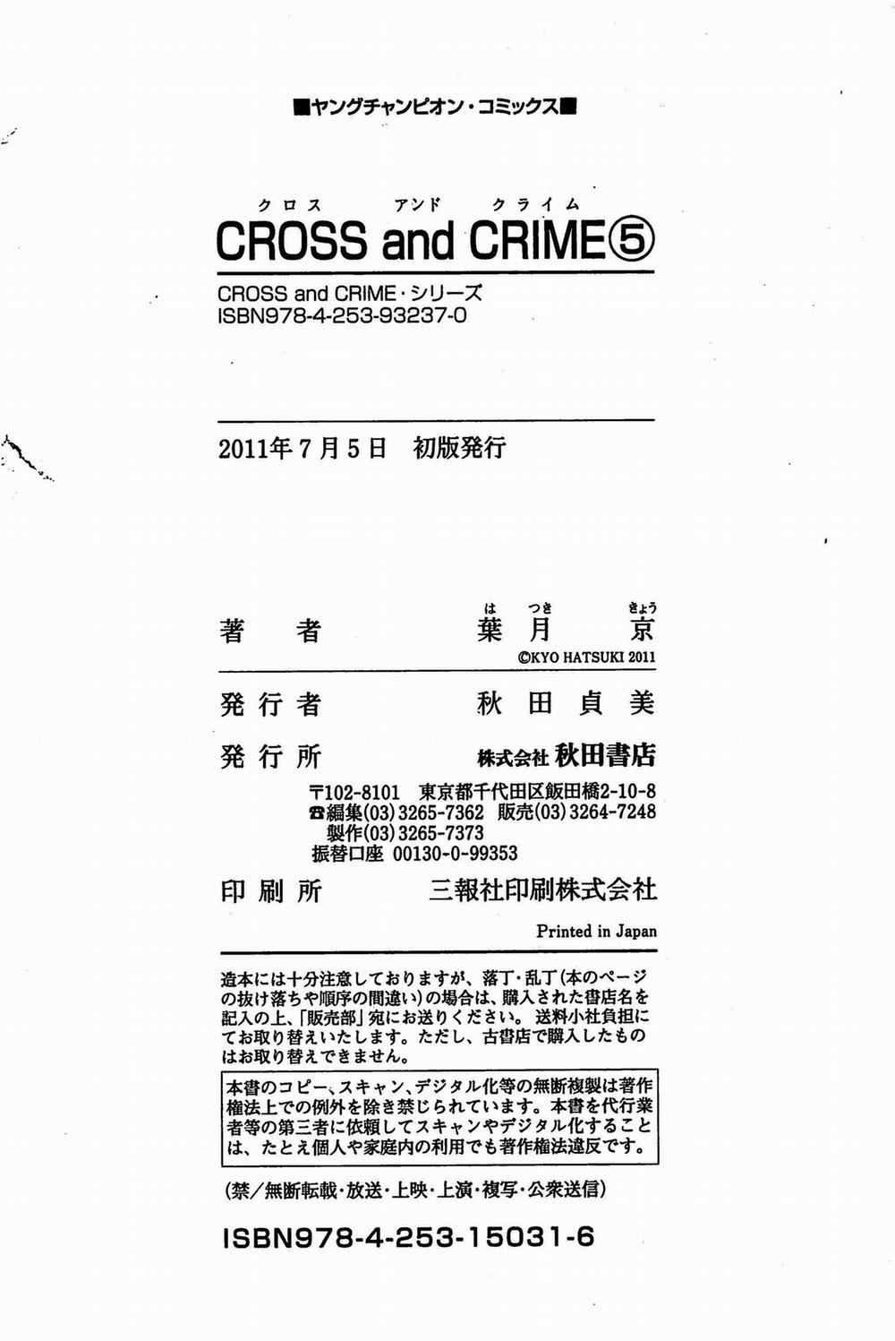 Cross And Crime 44 trang 27