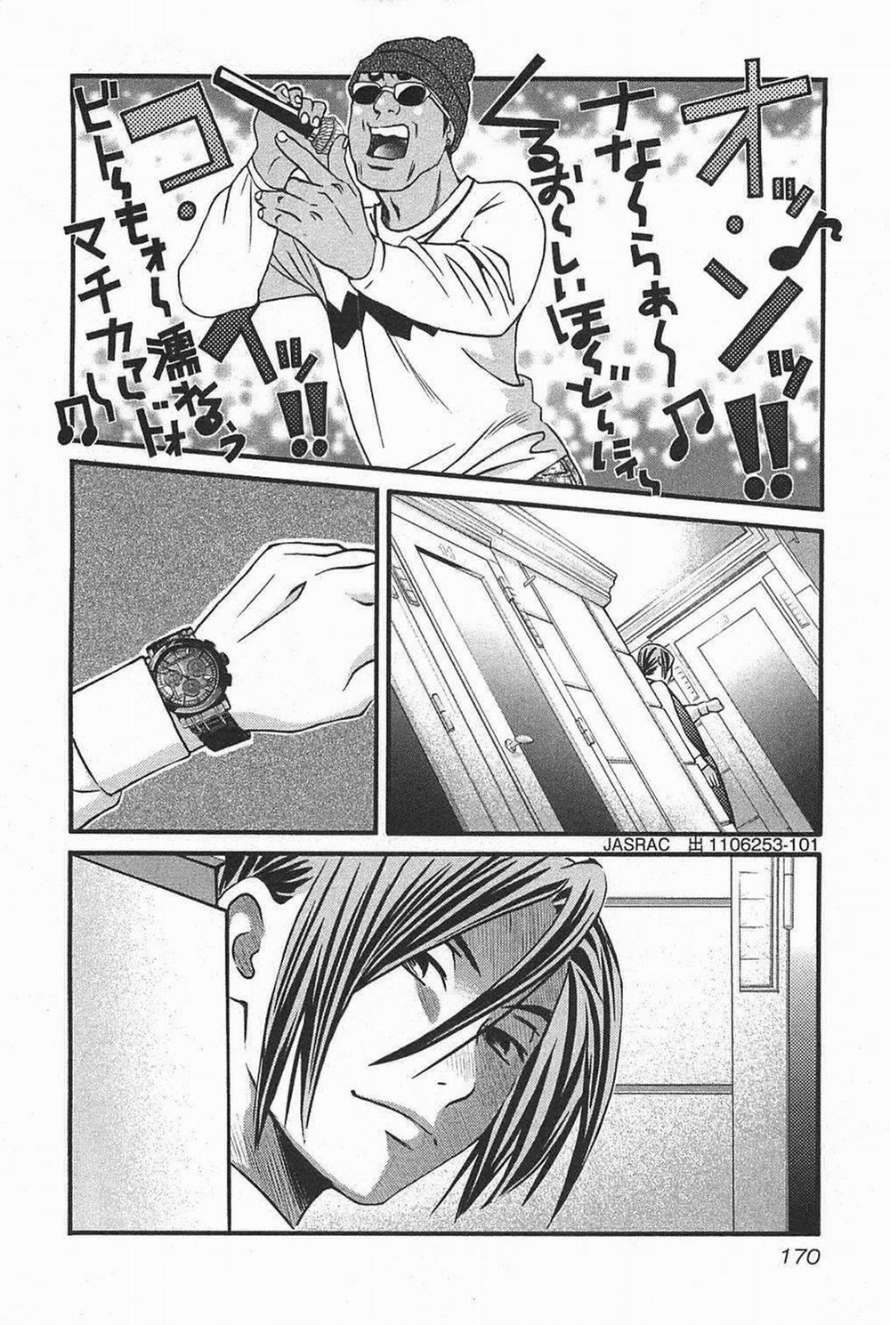 Cross And Crime 44 trang 3