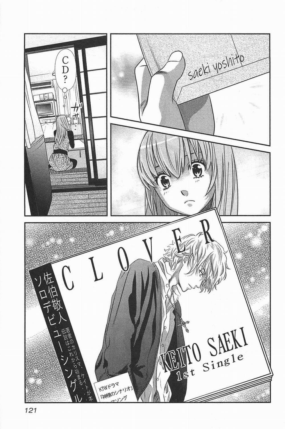 Cross And Crime 59 trang 19