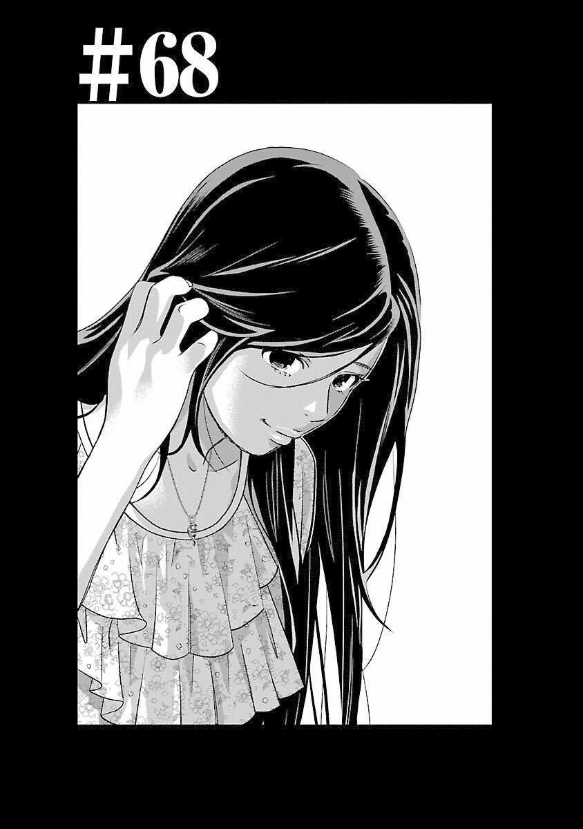 Cross And Crime 68 trang 3